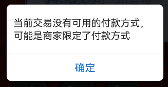 联动机器报错代码意思大全