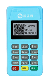 银盛通MPOS