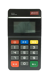 新中付MPOS