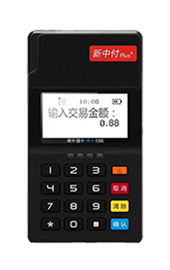 新中付PLUS+