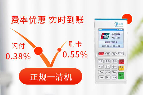 立刷pos机无法识别银行卡是什么原因