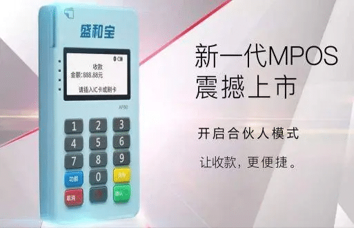 盛和宝刷卡提示“错误码57不允许持卡人进行的交易”是什么原因？