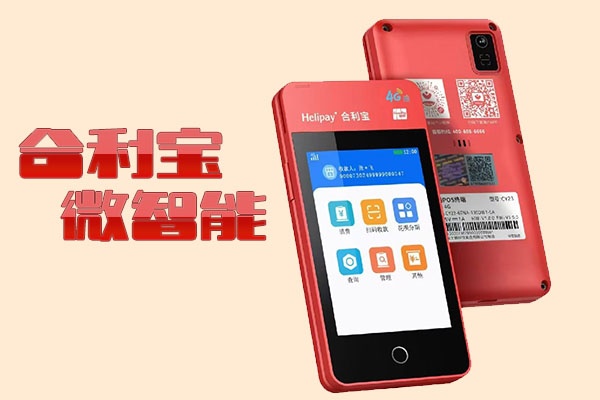 信用卡合规用卡策略：应对监管升级的实用指南