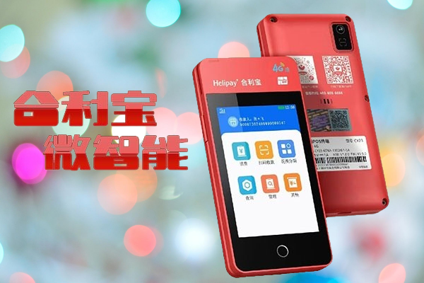 2025年信用卡合规用卡策略：应对监管升级的实用指南
