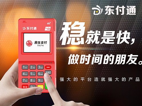 4大核心维度自查指南,远离二清机陷阱!