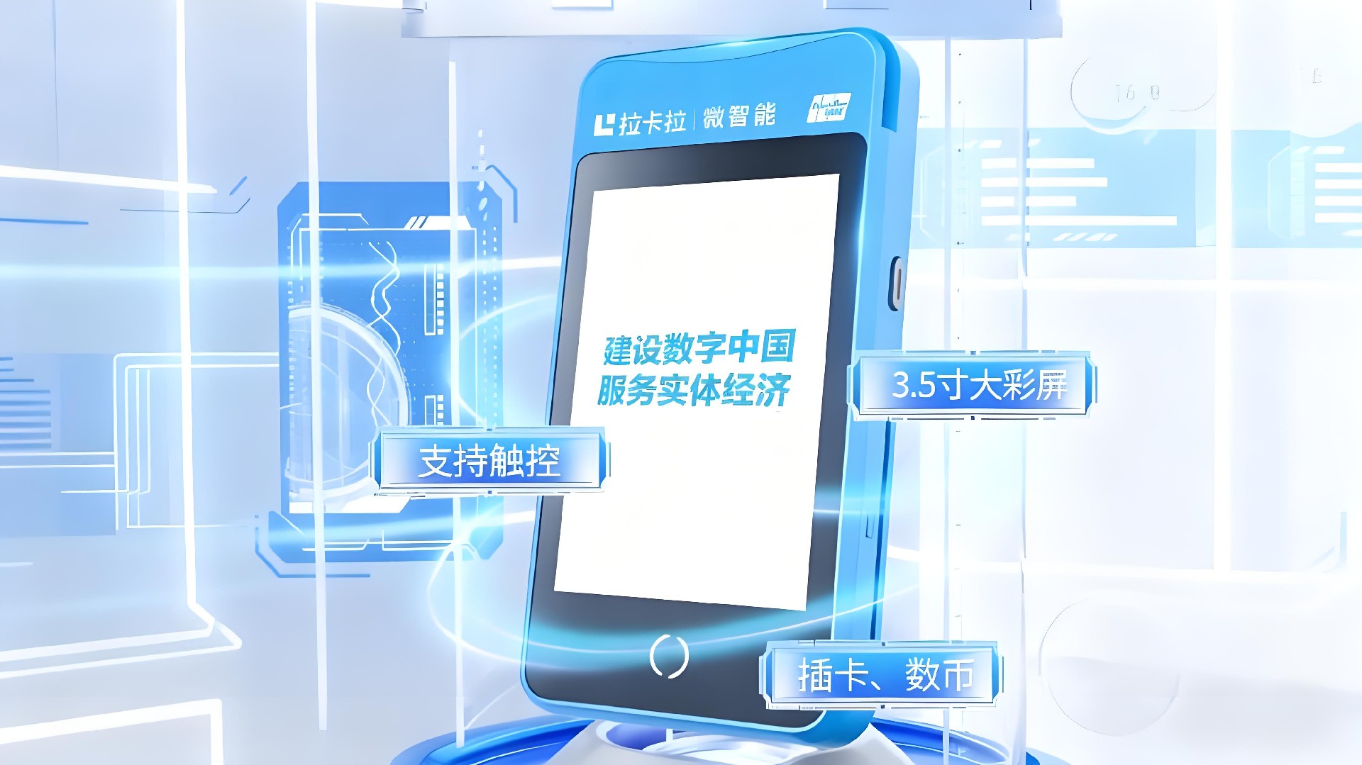 POS机办理避坑指南