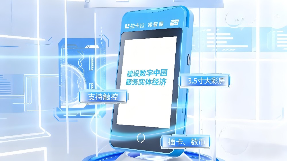 POS机避坑指南：这4种千万不能办！选对才能安心用卡