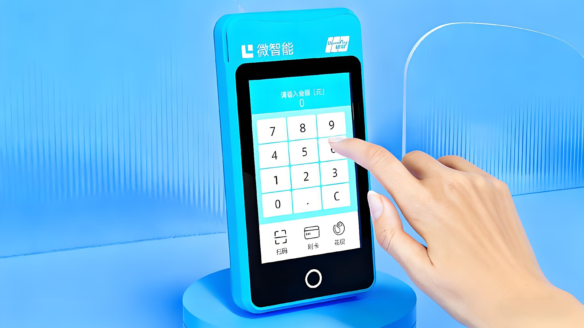 长期单商户POS机刷卡警戒