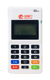 付临门MPOS